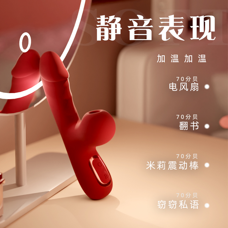 Galaku生活性用品神器女震动棒情调小玩意大学生玩具情趣女人按摩