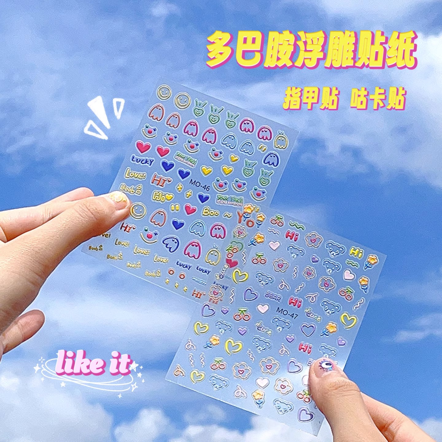 可爱小熊涂鸦指甲笔杆贴装饰小图案儿童卡通咕卡手帐手账迷你贴画