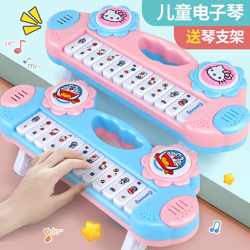 【小扬哥推荐】儿童电子琴宝宝早教益智启蒙婴儿音乐琴男女小孩生