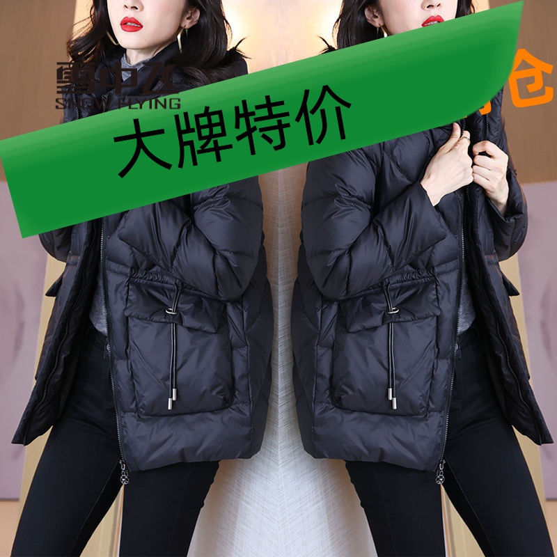 雪中飞羽绒服高端短款羽绒羽绒服女2023年新款黑色加厚大码洋气小