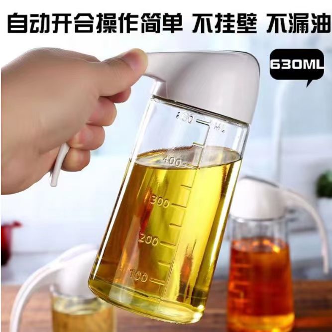 店铺福利 自动开合630ml油壶 2个 破损补发 有问题联系马桶垫客服