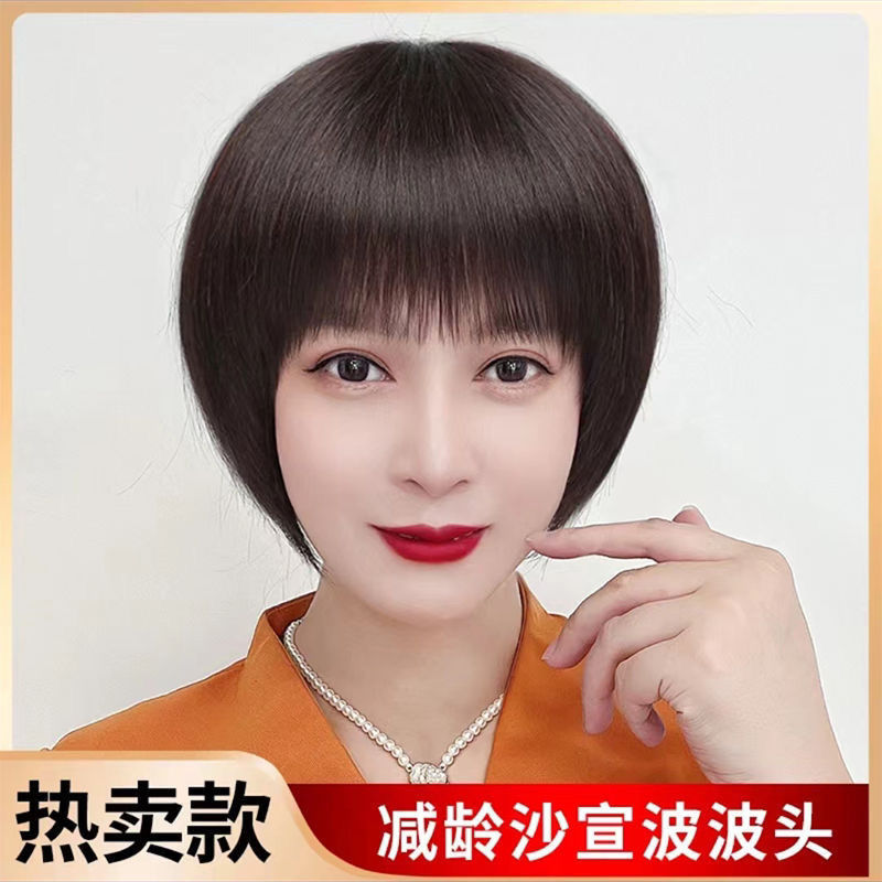 假发女全头套中老年短直发真人发丝自然逼真超轻薄真头发发套50岁