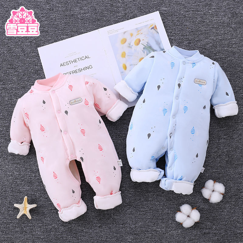 婴幼儿宝宝衣服四季套装【编号链接】