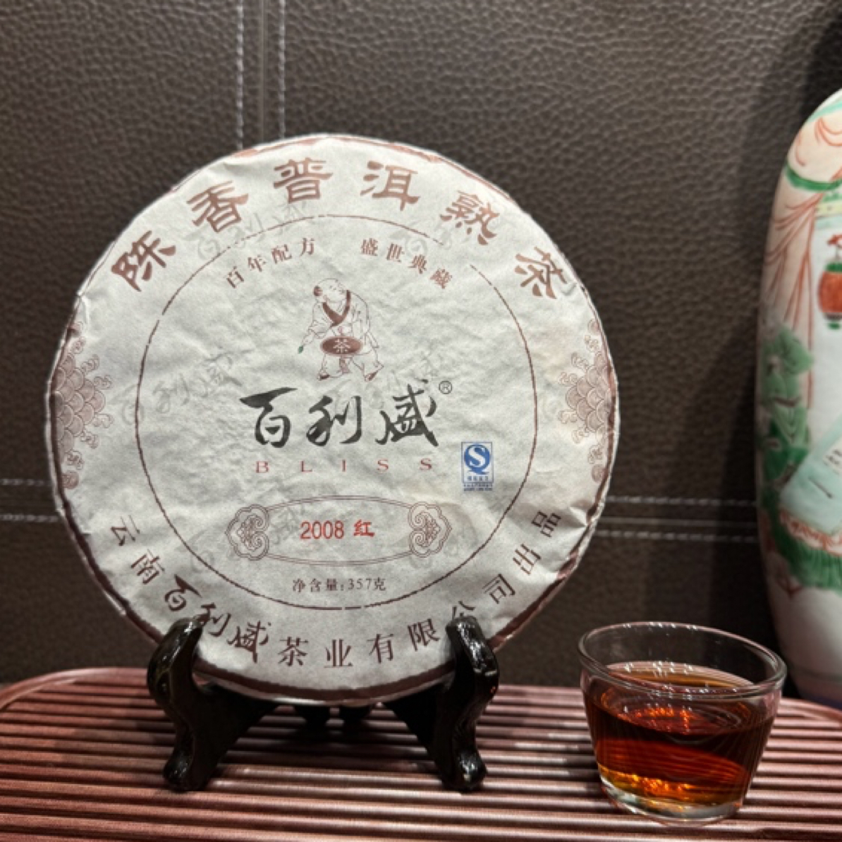 (百)（到手2饼）木质香2008年红印普洱357克（熟茶）