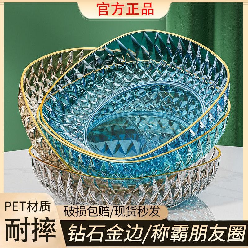 高级水果盘家用客厅果盘轻奢水果盆高颜值零食盘子办公室糖果摆放