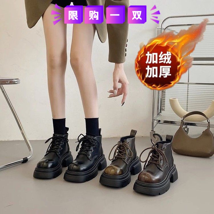 断码意尓康2023秋冬新款时尚百搭复古厚底英伦风马丁靴美拉德短靴