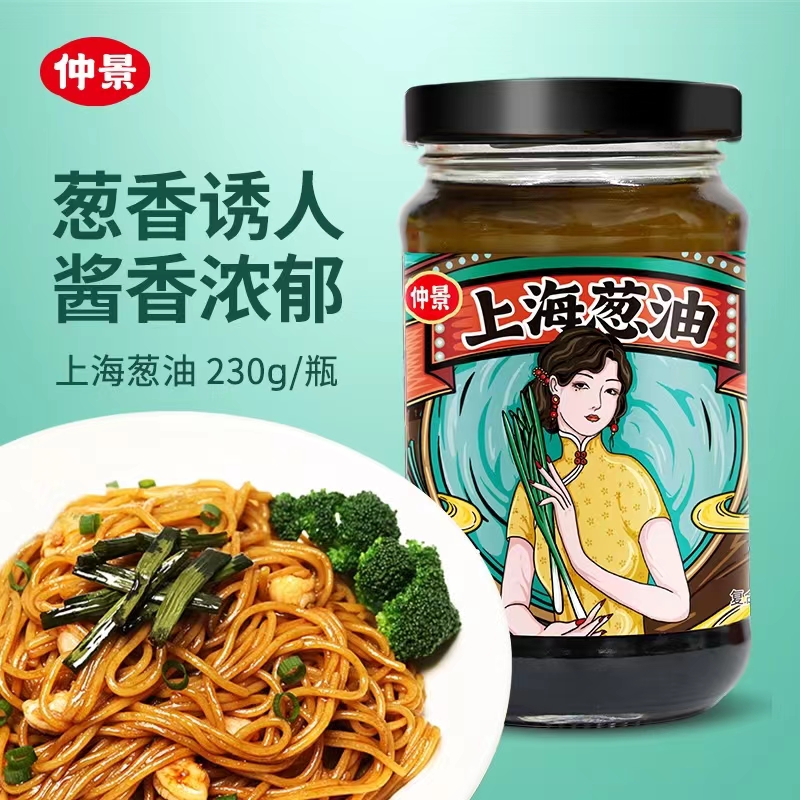 上海葱油拌面酱小香葱熬制下饭菜酱料拌饭夹馍葱油酱真材实料鲜香