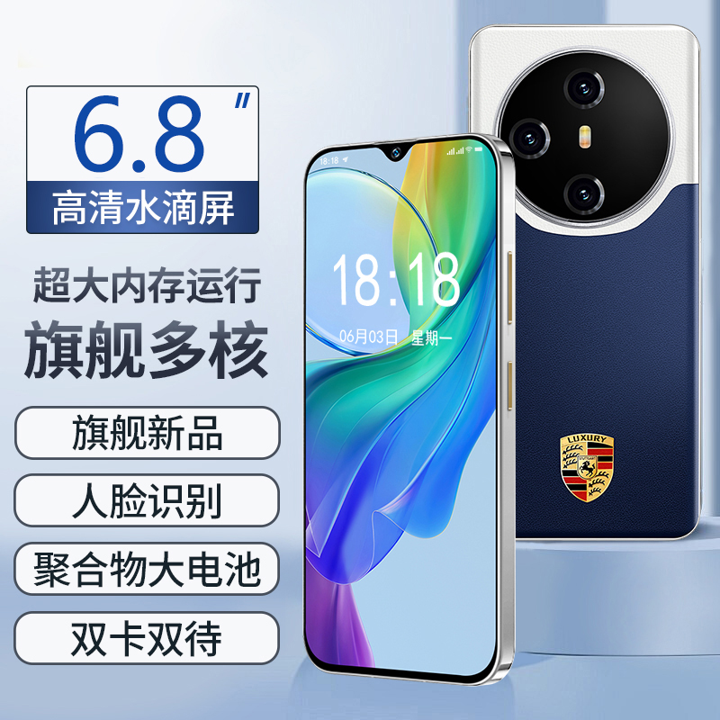 【原装正品】2024正品全套新款手机配件套盒套装