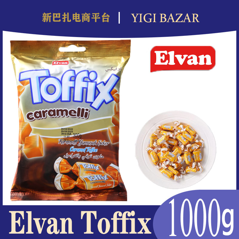 Elvan Toffix焦糖太妃糖原味巧克力味1000克