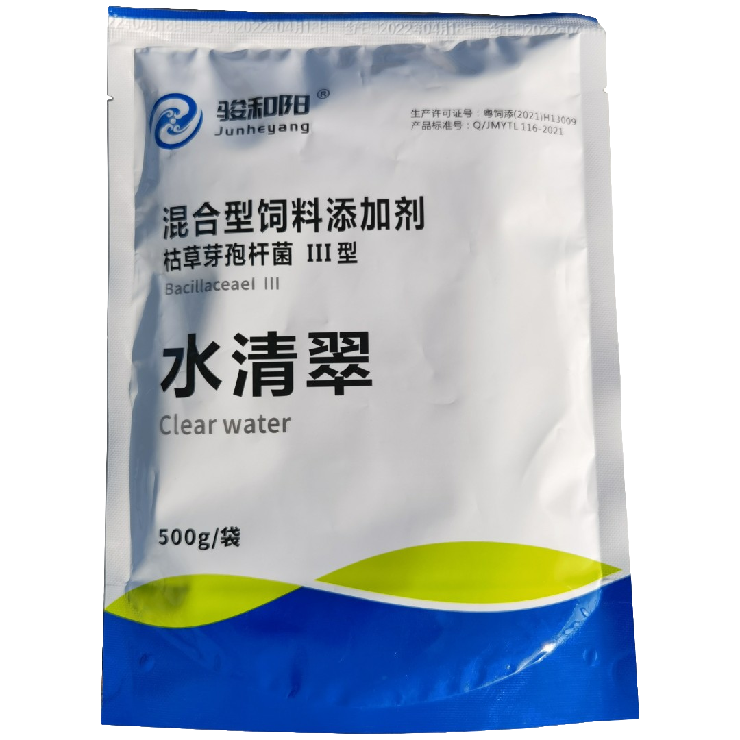 骏和阳水清翠混合型芽孢杆菌乳酸菌益生菌浓绿水亚盐氨氮动保产品