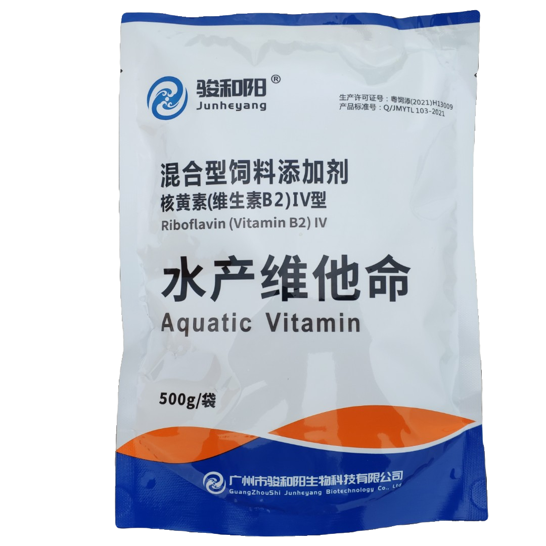 骏和阳水产维他命多维水产多维细锋哥水产养殖场好物推适用荐产品