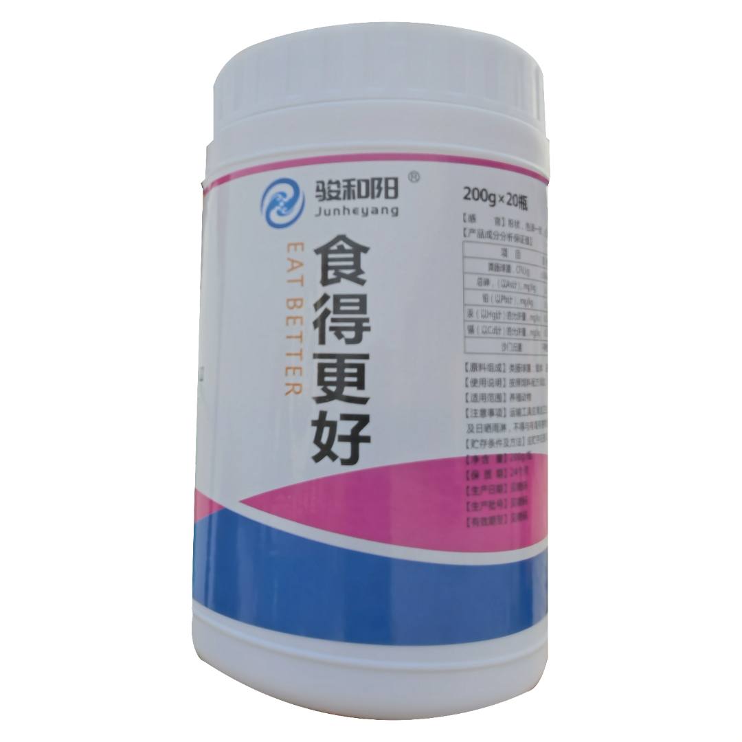 骏和阳食得更好鱼虾慢料使用诱食促消化产品水产养殖养虾养鱼适用