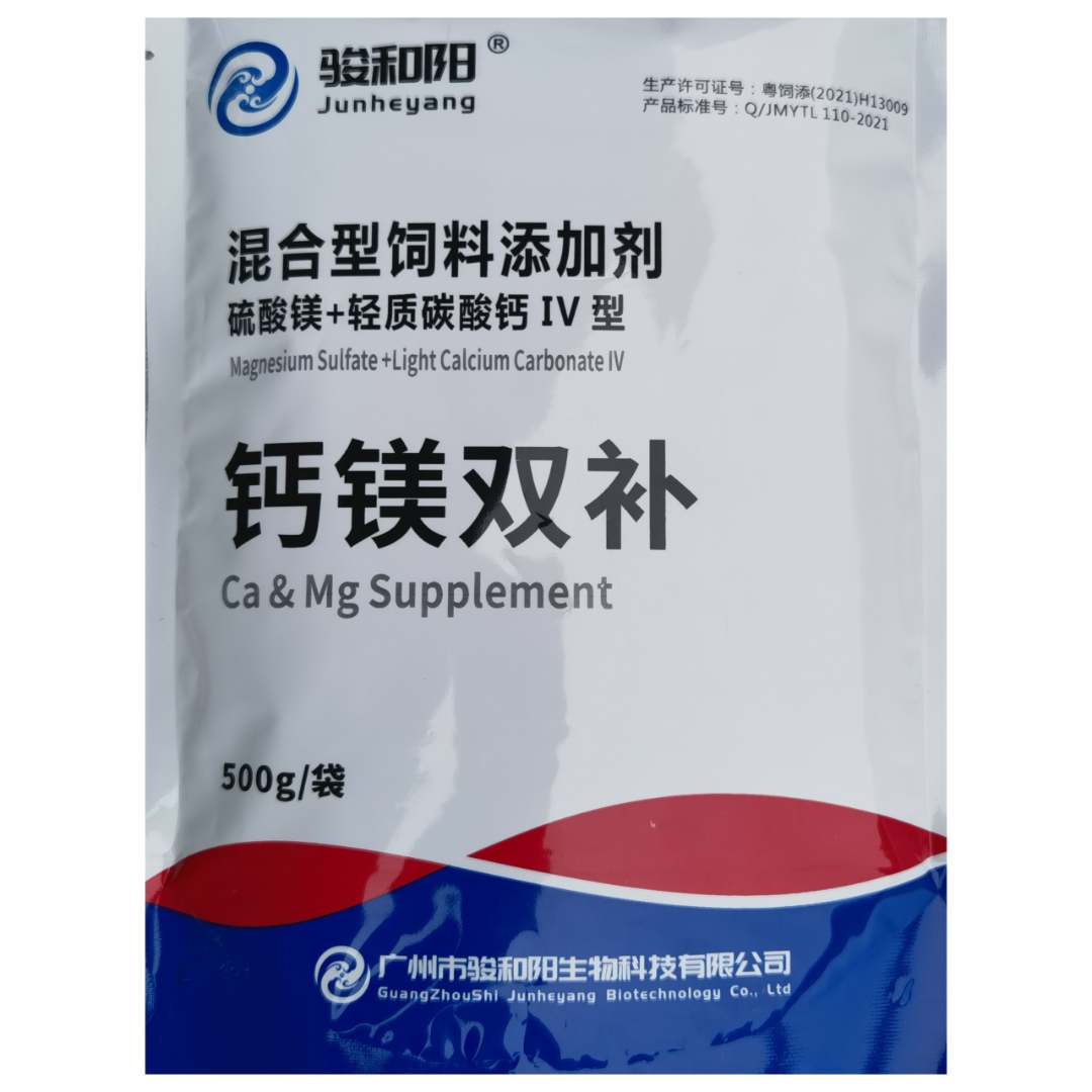 骏和阳钙镁双补水产专用补充钙镁钾混合型元素养殖虾硬壳动保产品