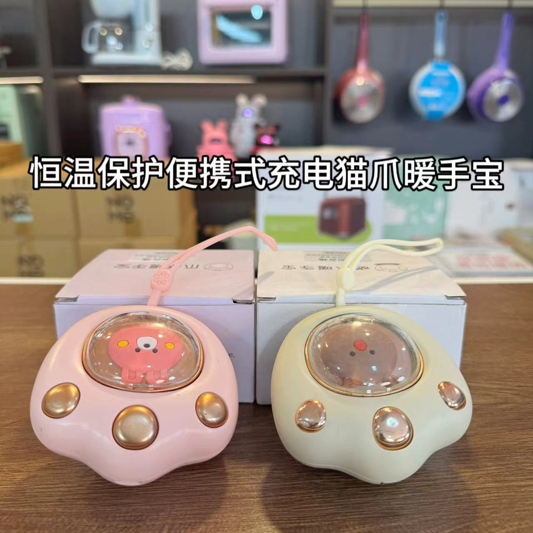 【打工人好物】冬季新款可爱猫爪暖手宝usb充电小巧迷你便捷暖手宝
