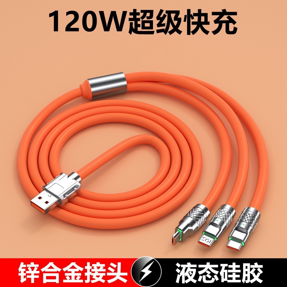 120W锌合金机客一拖三数据线适用苹果安卓TYPE-C三合一充电线快充