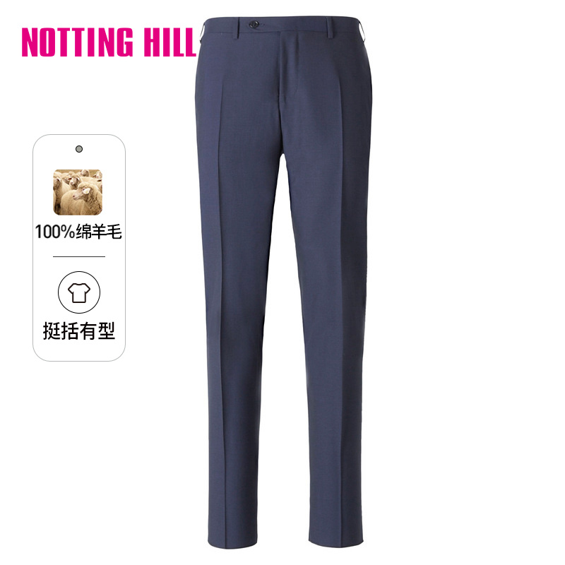 诺丁山意大利进口【诺悠翩雅】SUPER130支绵羊毛面料西裤NB713042