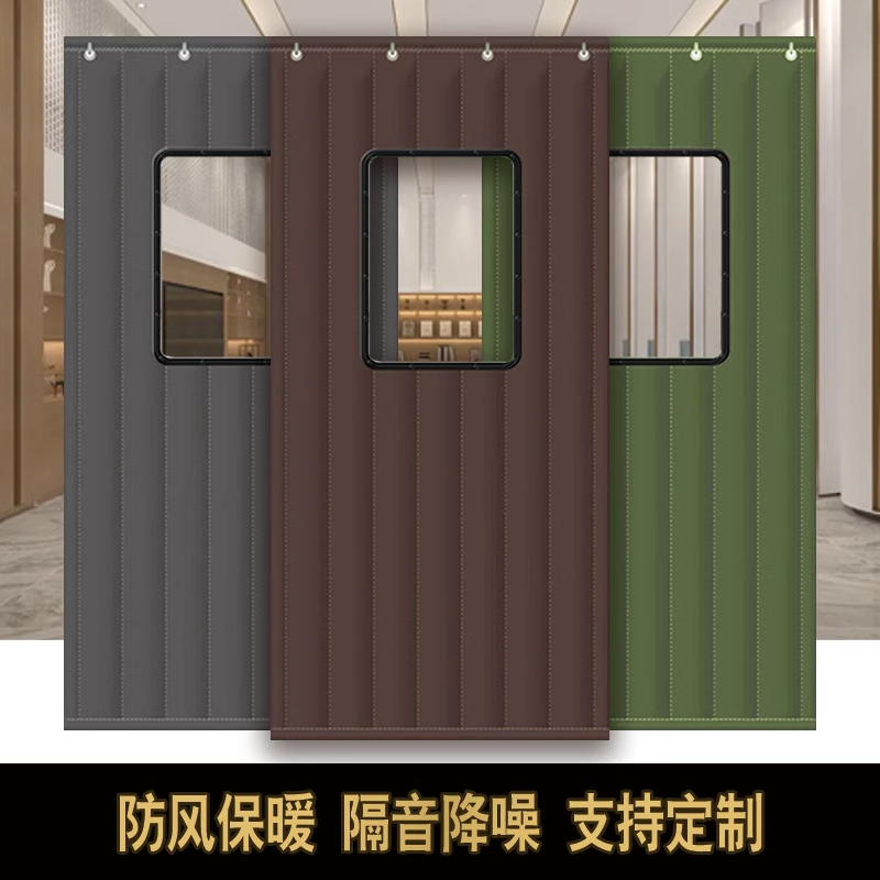 棉门帘冬季保暖防风家用加厚空调挡风冷气隔断帘保温隔音商用帘子
