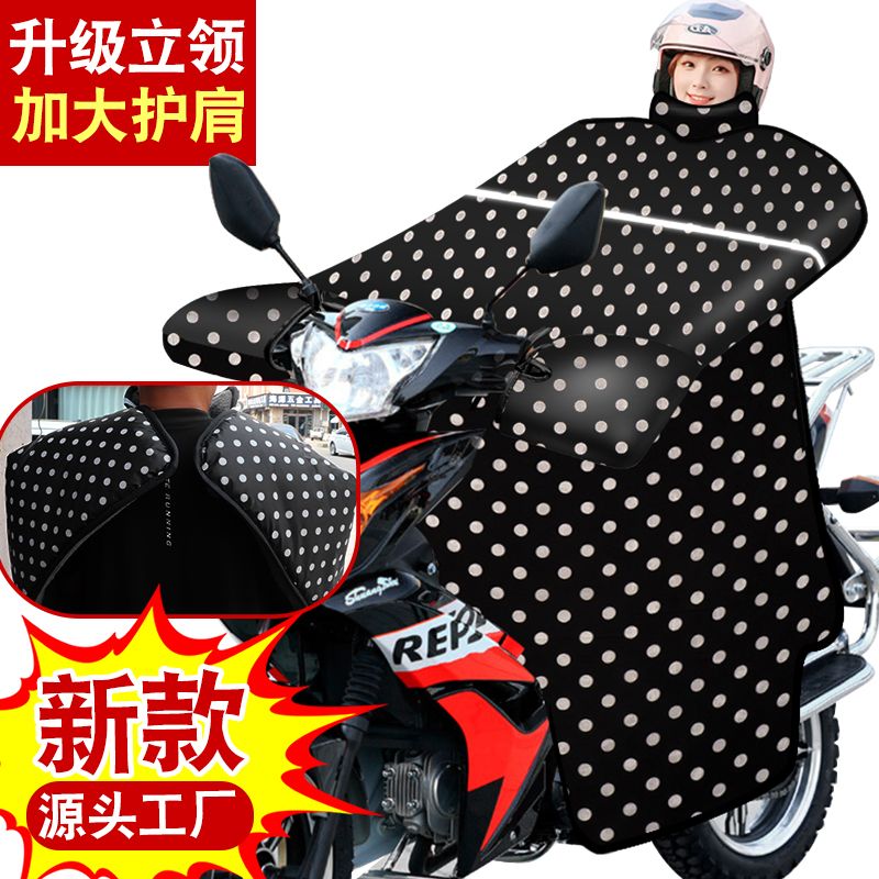 弯梁冬季挡风被挡风保暖加大加厚加绒双面防水防寒护膝110四季款