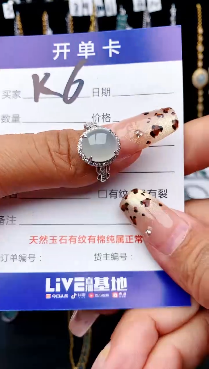 【闪购商品】翡翠戒指银S925镶嵌5645645643