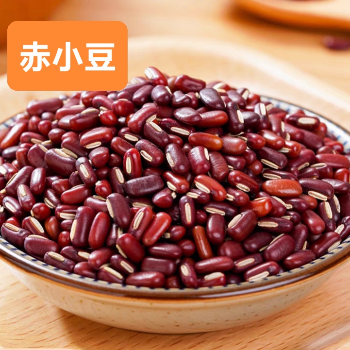 广东正宗赤小豆农家自产长粒红豆赤豆杂粮2023新货500g