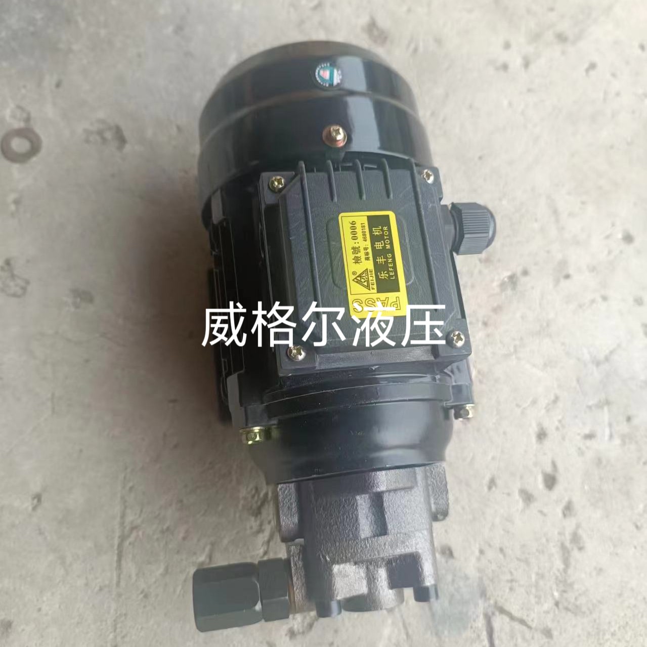 优质供应TOP油泵电机，支持定制