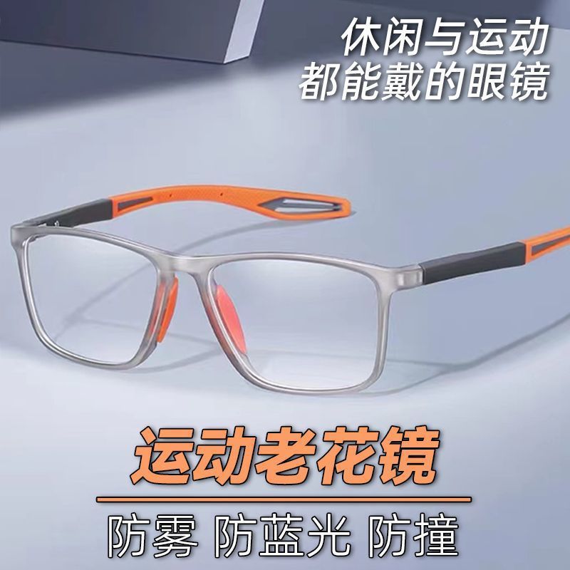 新款运动老花眼镜高清智能变焦防蓝光老花镜方框老花镜时尚男女款