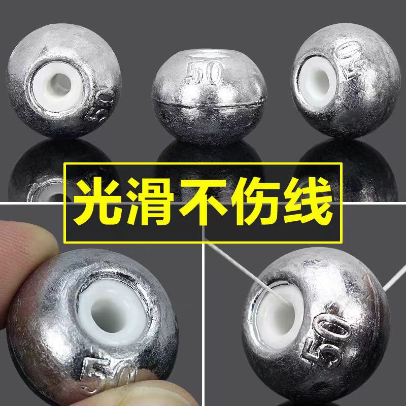 A磁环铅坠海竿通心鲢鳙钓组水怪鱼坠远投抛竿铅坠陶瓷铅坠钓鱼用