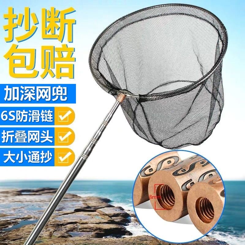 A不锈钢抄网米抄网竿捞鱼网伸缩杆网抄鱼抄网可折叠抄网头鱼网兜