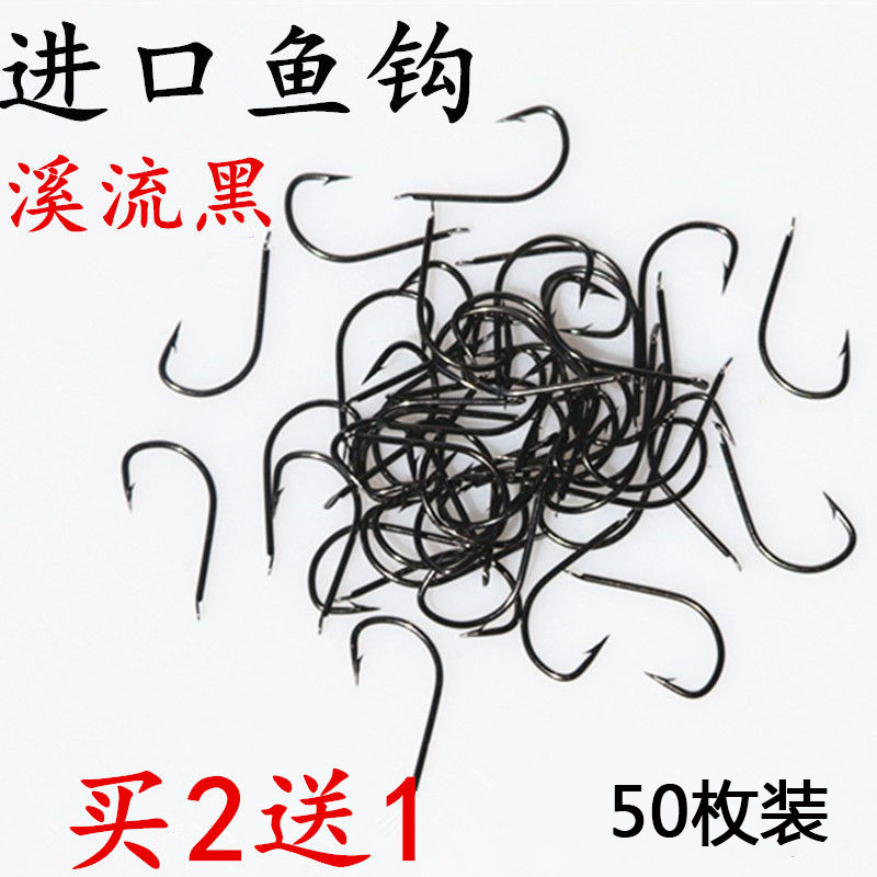 A溪流鱼钩有倒刺进口散装鱼钩锋利高碳钢野钓鲫鱼钩子白条细条鱼