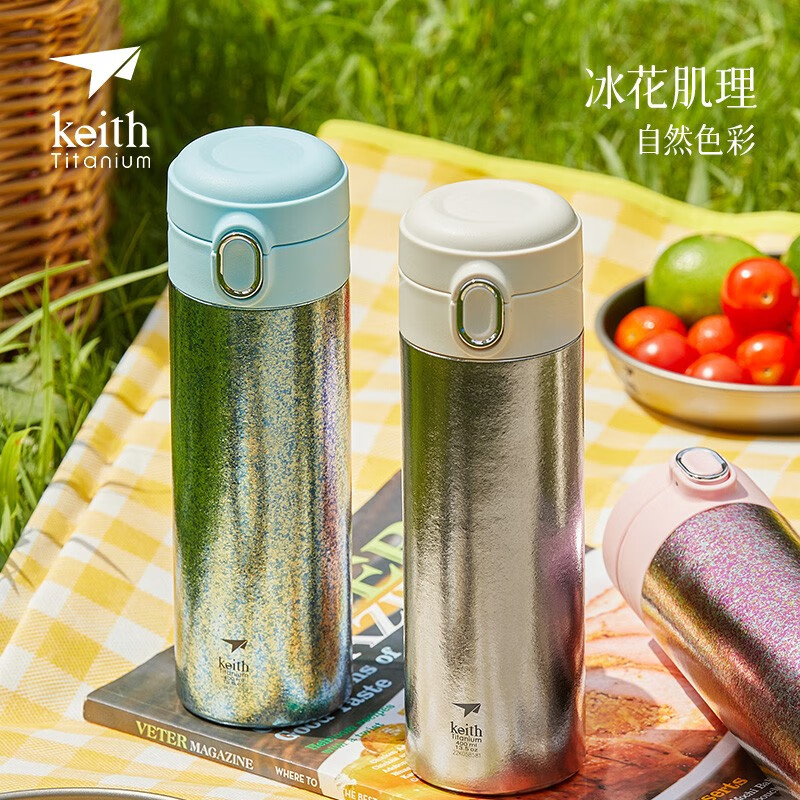 KEITH/铠斯钛真空保温瓶双层内胆轻量保温便携健康冰花保温杯