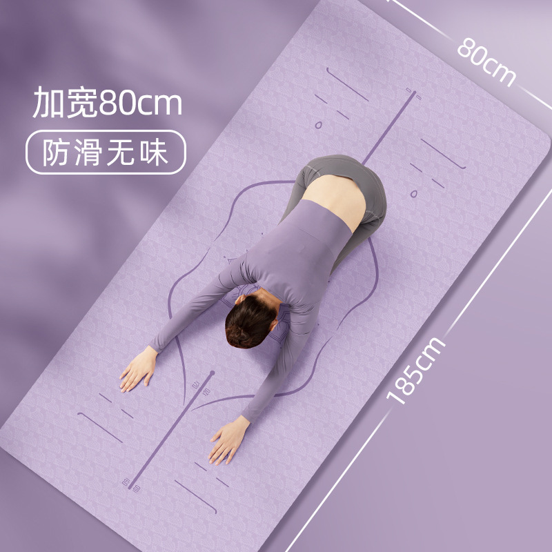 tpe瑜伽垫80cm初学者加长加厚锻炼运动家用女舞蹈健身地垫子
