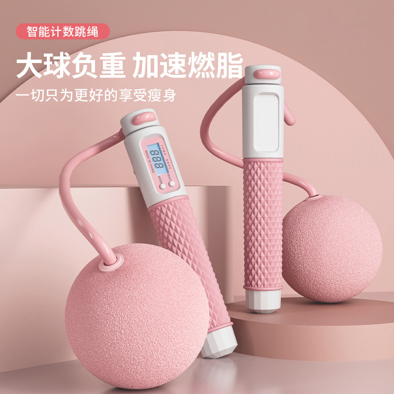 电子计数无绳负重跳绳两用跳绳智能计数钢丝绳家用体育室内运动c