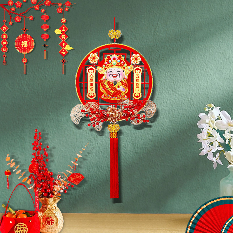 2024龙年新年福字摇头财神挂件春节装饰过年挂饰布置门贴客厅高档