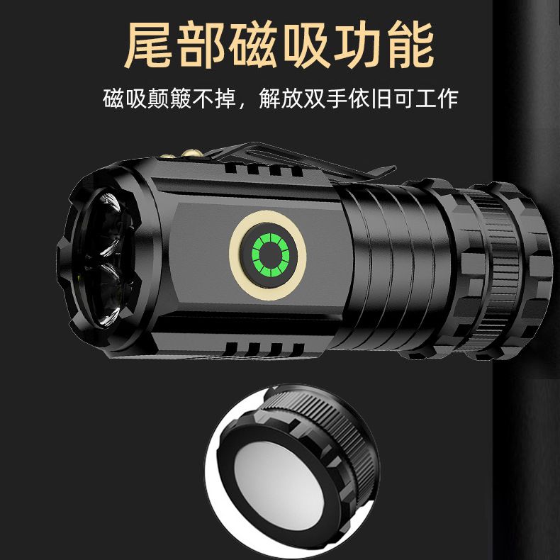 镭射户外强光手电筒亮度调节可充电超亮远射可调整家用便携式磁吸