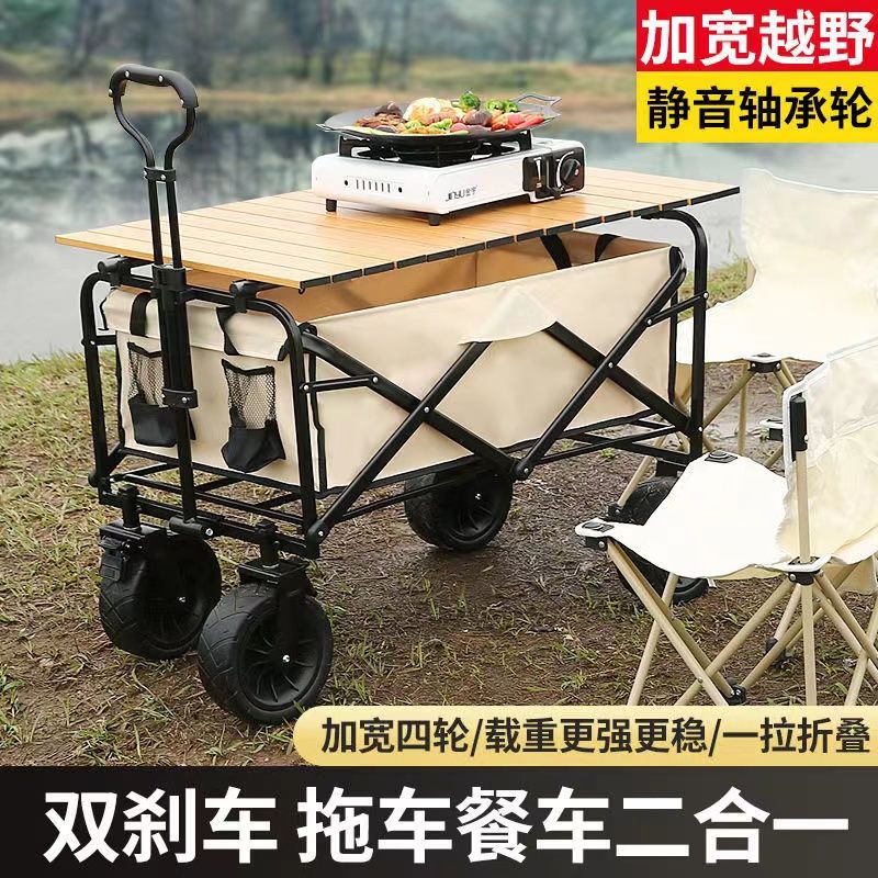 钓鱼儿童美国摆摊新款露营推车户外用品车营地拖车小拉车野营车