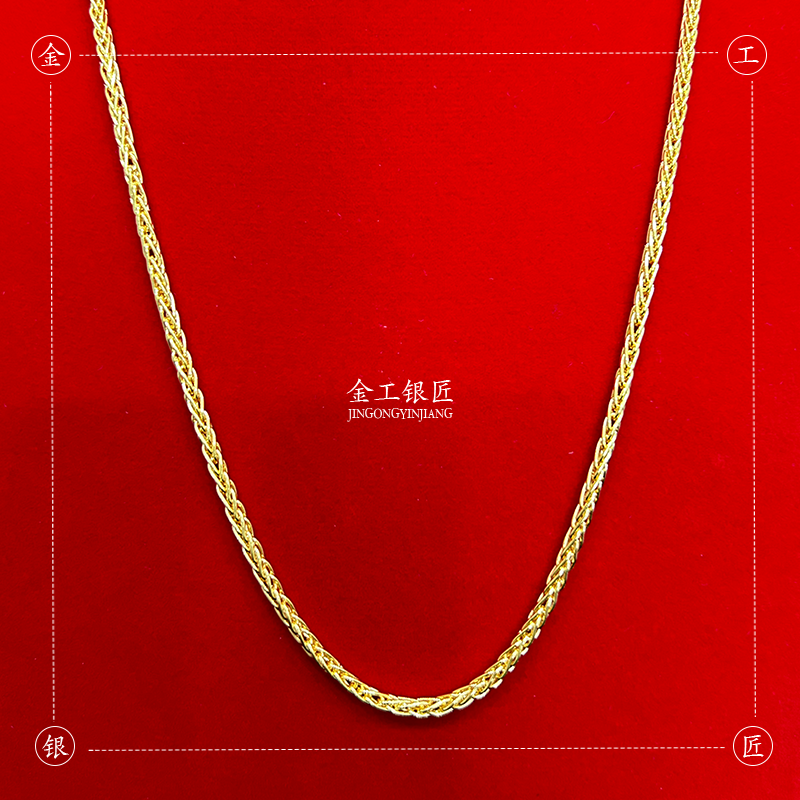 链子足银 肖家项链 足银999.9  