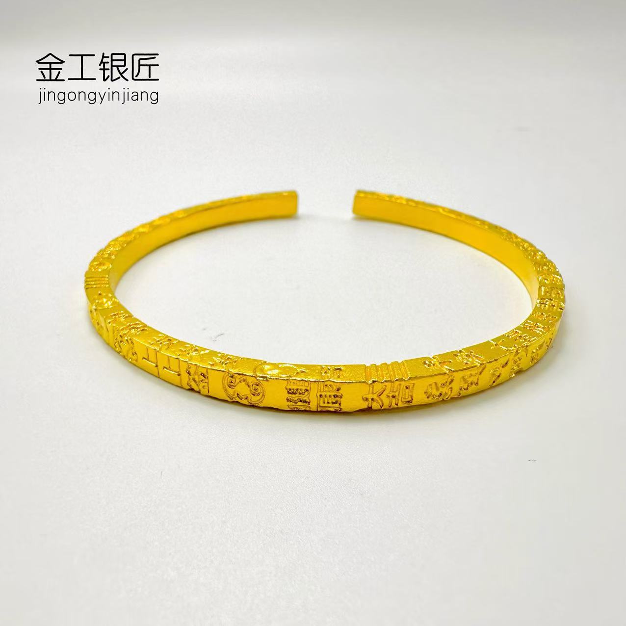 足银手镯 古法吉言足银手镯 足银999.9 时尚经典大气实心
