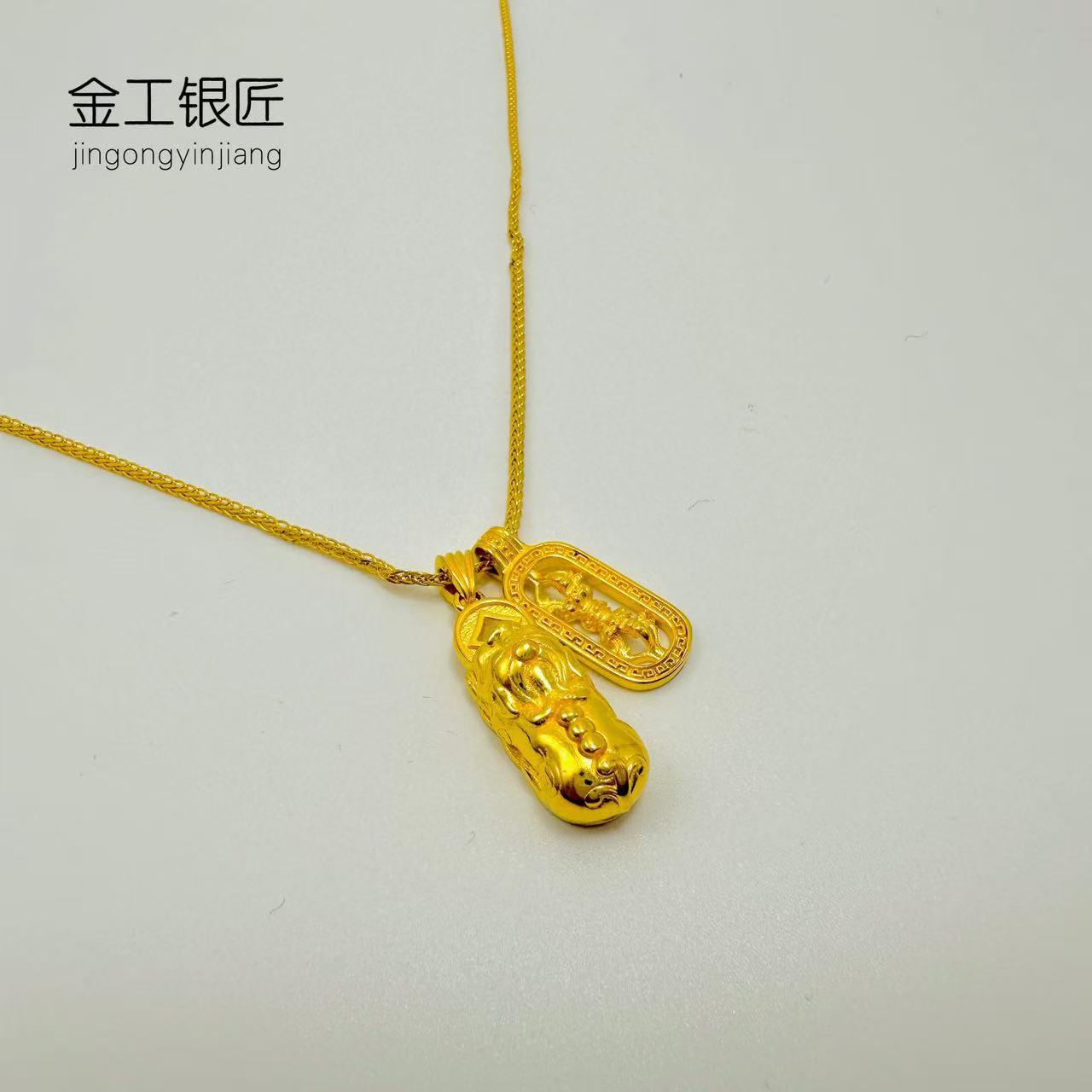 链子足银 貔貅项链 时尚精美百搭简约潮流金色素链素款不掉色