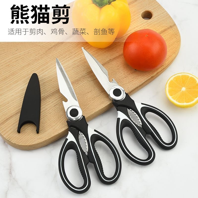 原装福利剪刀鸡骨剪熊猫剪食物剪家用剪多功能剪全粉丝福利剪手工