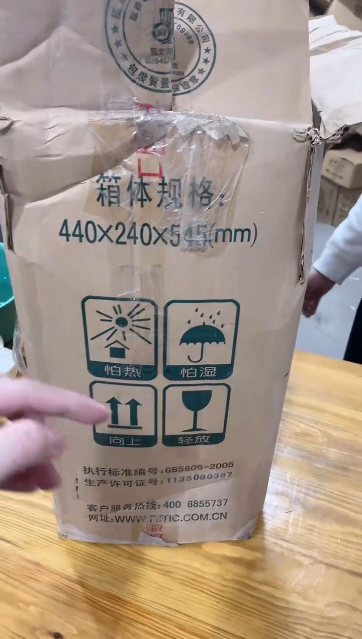 【闪购商品】陶瓷杯 大礼包福袋