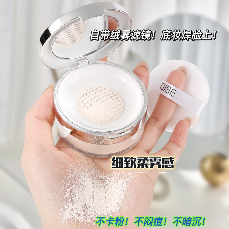 哑光定妆散粉清爽空气散粉持久控油防水防汗不脱妆带镜子蜜粉学生