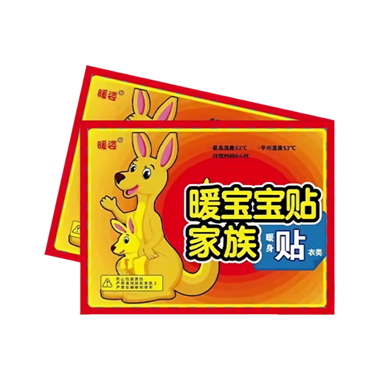 驱寒暖宝贴热敷暖身贴缓解颈椎肩颈防寒热帖暖贴蒸汽大号暖宝宝
