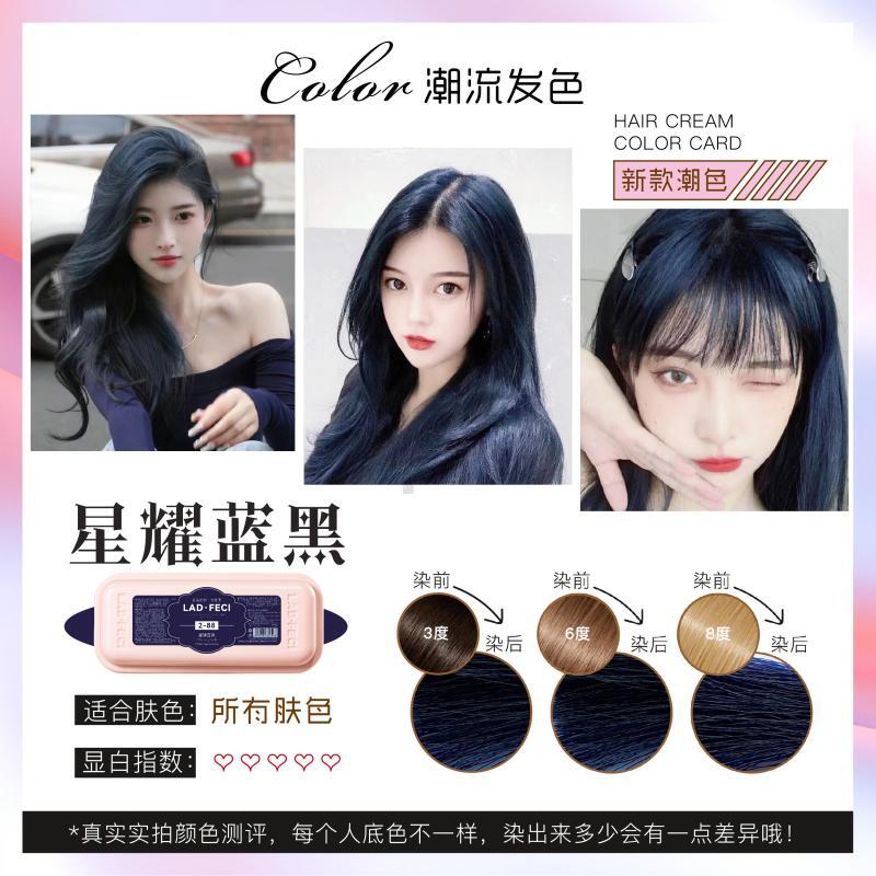 【买1送1】染发剂膏免漂黑茶色染头发膏栗棕黑色女显白泡泡植物正品