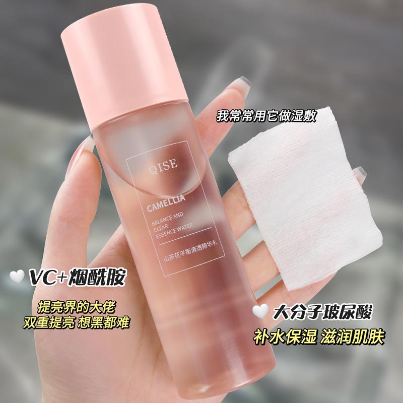 山茶花平衡水乳液套装补水保湿提亮肤色熬夜敏感肌舒缓修护水湿敷