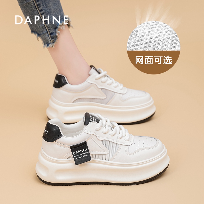 达芙妮厚底休闲板鞋女2025新款低帮鞋时尚运动透气增高百搭小白鞋
