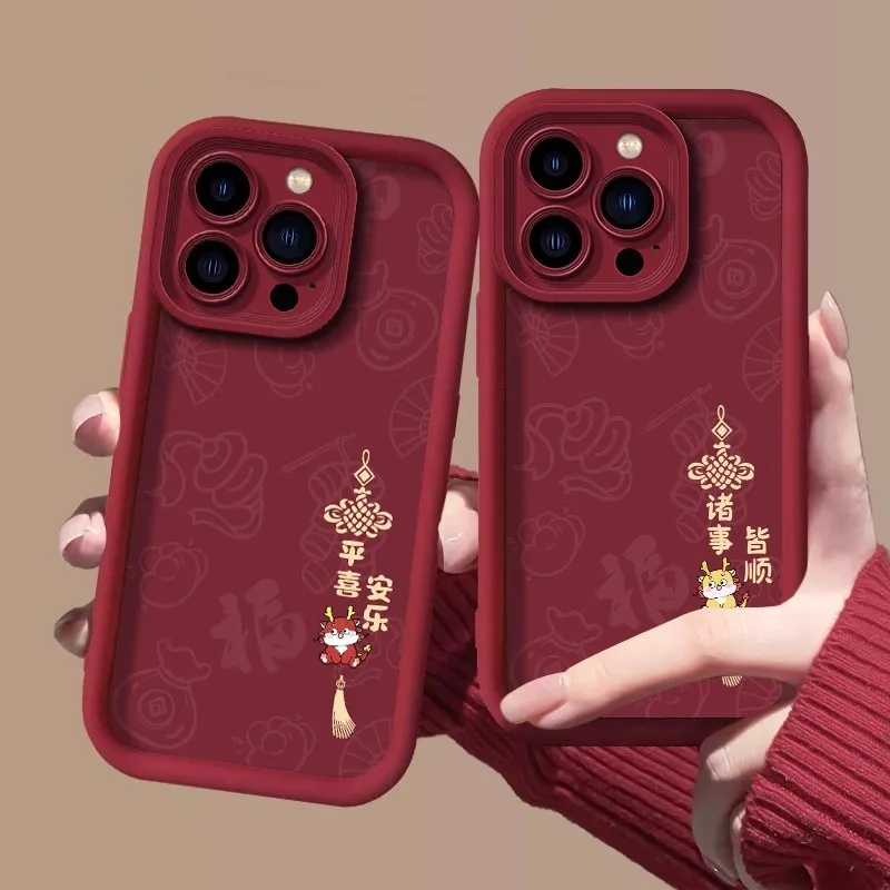 平安小龙适用iphone15苹果14promax手机壳13华为vivo小米oppo软套