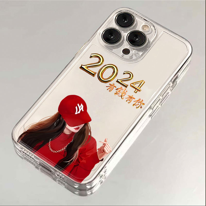 2024有钱有你苹果华为oppo小米vivo全包iPhone12/13/14/15手机壳