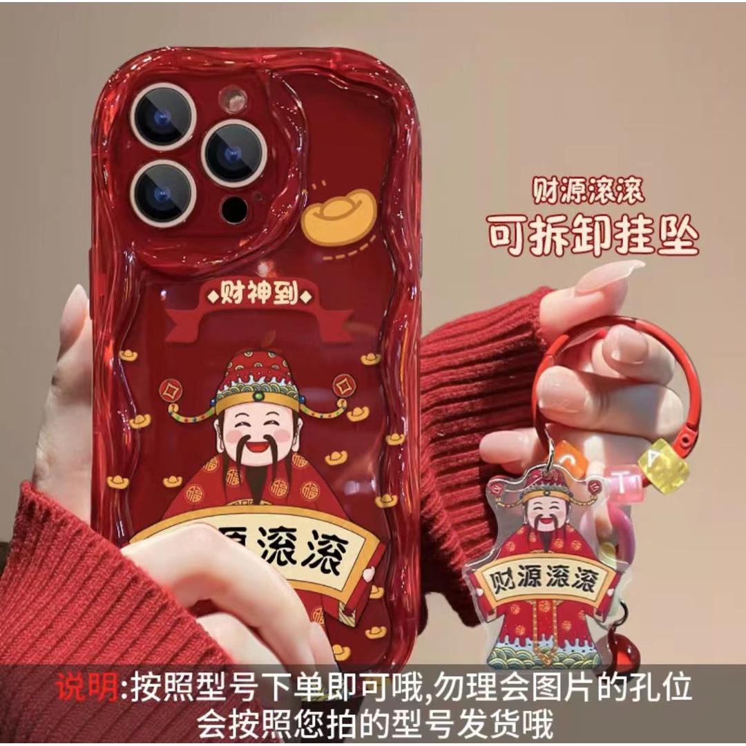 财神到iphone15苹果14手机壳13财源滚滚华为vivo小米oppo恭喜发财