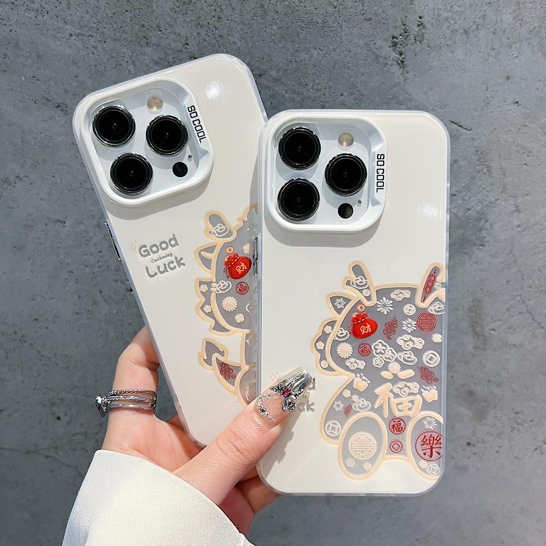 新年福龙适用苹果15/iPhone/华为荣耀/OPPO/VIVO/小米手机壳个性