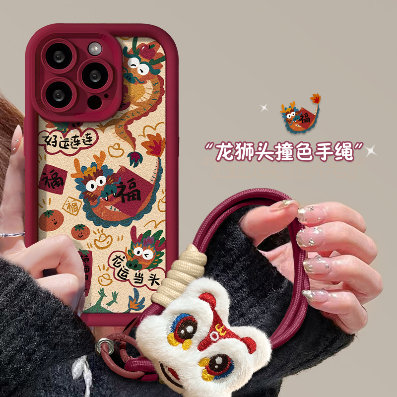 满屏福龙挂绳适用iphone15/13苹果14手机壳华为vivo小米oppo软套